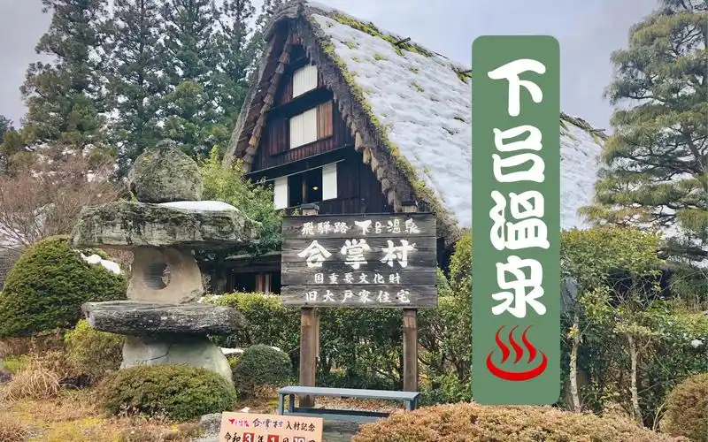 下吕